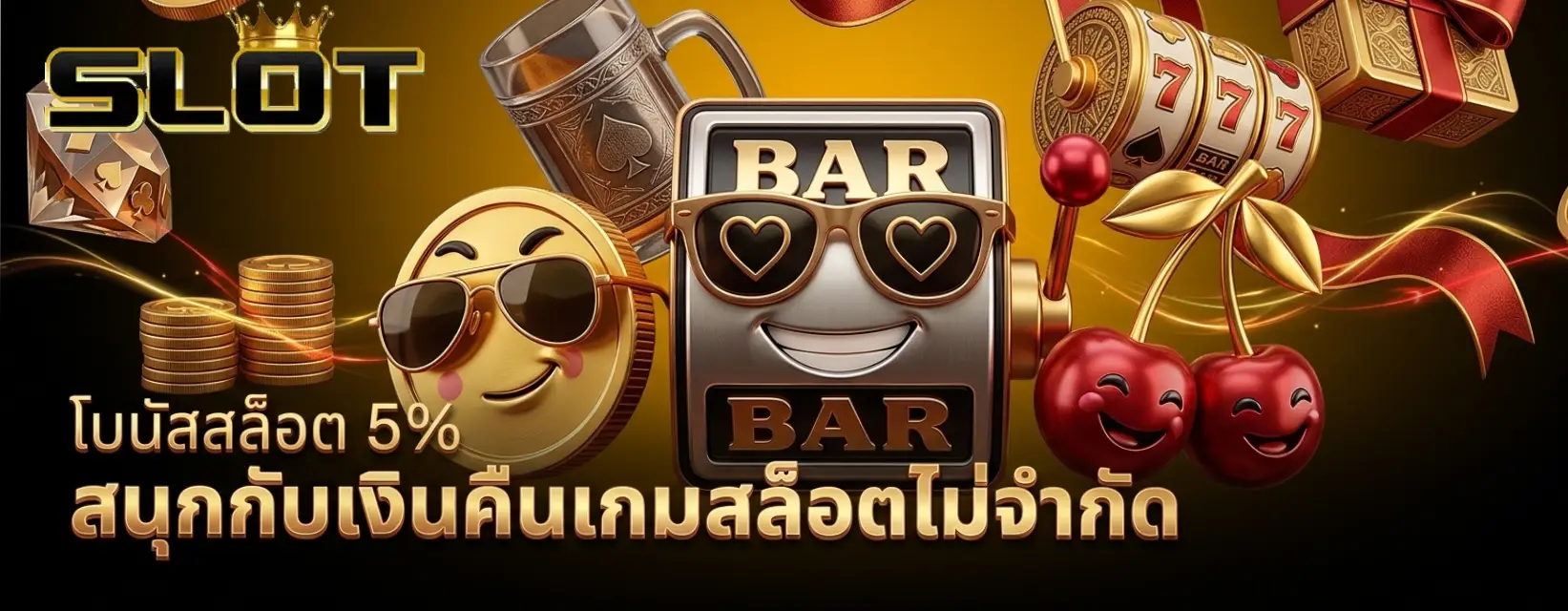 สล็อต ฝาก ถอน 1 บาท